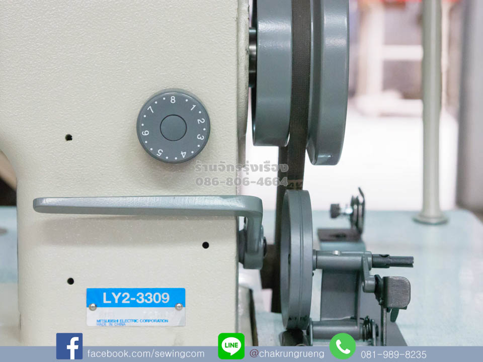 ปรับฝีเข็มถี่ - ห่าง